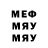 Меф 4 MMC BarchettaValveAmp