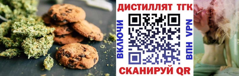 хочу   Коряжма  Еда ТГК марихуана 