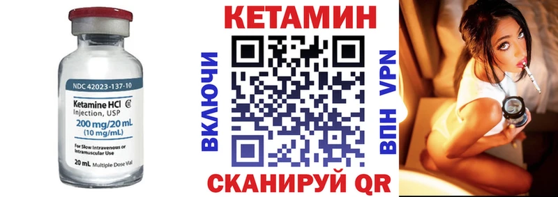 КЕТАМИН ketamine  наркотики  ссылка на мегу tor  Коряжма 