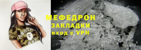 кокаин перу Бородино