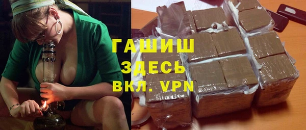 кокаин перу Бородино