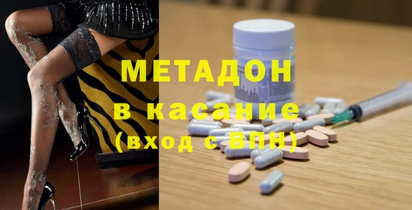 стафф Верея
