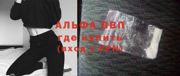 дистиллят марихуана Слюдянка