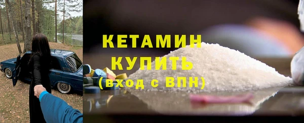 прущая мука Бугульма