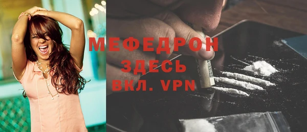стафф Верея