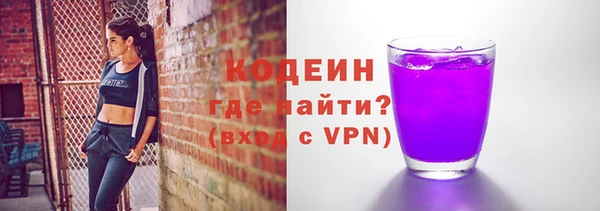 эйфоретик Верхний Тагил