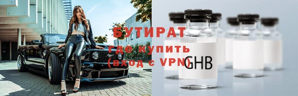 стафф Верея