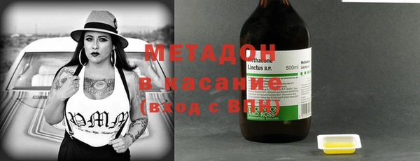 кокаин Бронницы