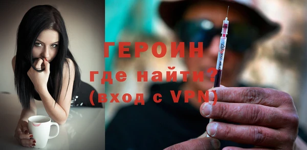 кокаин Бронницы