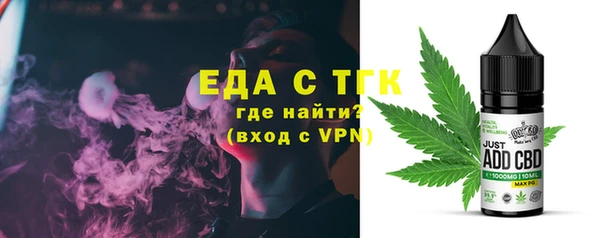 кокаин перу Бородино