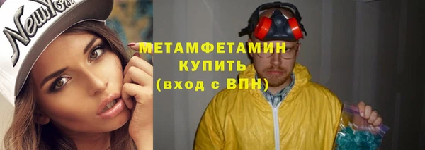 кокаин перу Бородино