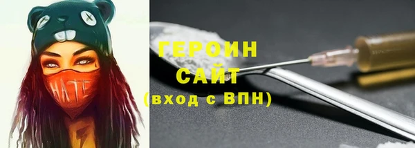 стафф Верея