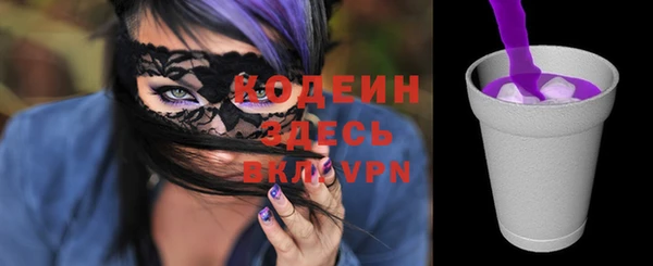 кокаин перу Бородино