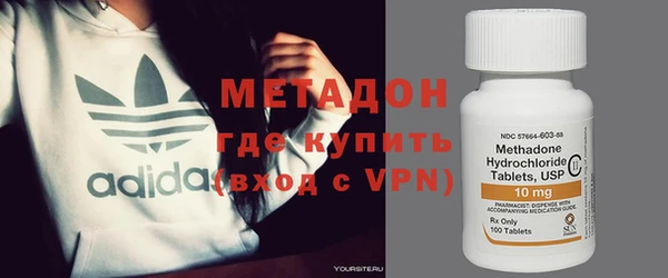 эйфоретик Верхний Тагил
