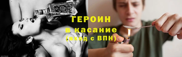 кокаин VHQ Снежинск