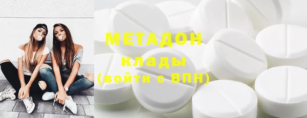 эйфоретик Верхний Тагил