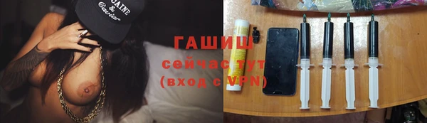стафф Верея