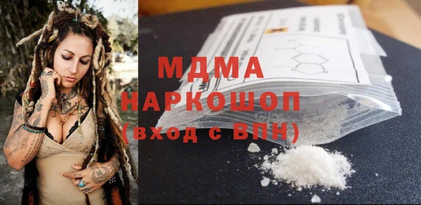кокаин Бронницы