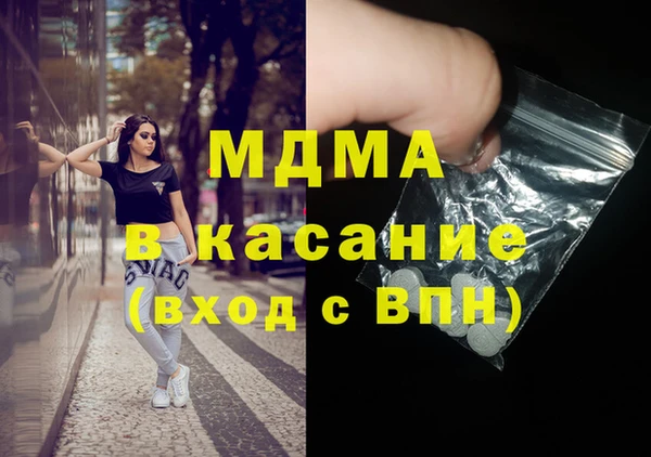 кокаин перу Бородино