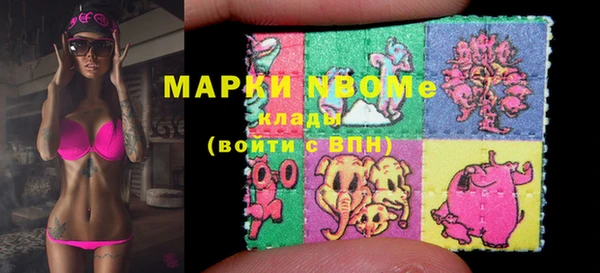 прущая мука Бугульма