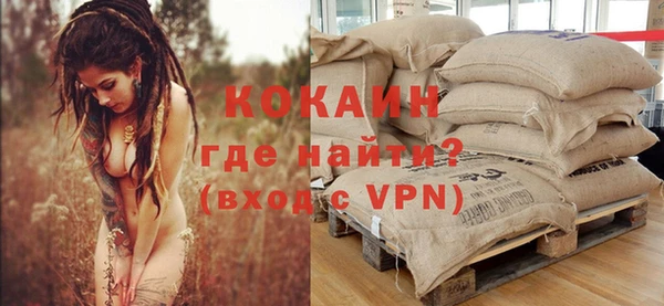 кокаин Бронницы