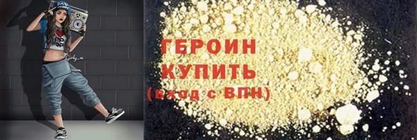 эйфоретик Верхний Тагил