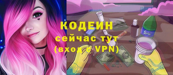 кокаин Бронницы