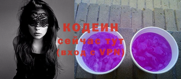 кокаин колумбия Снежногорск