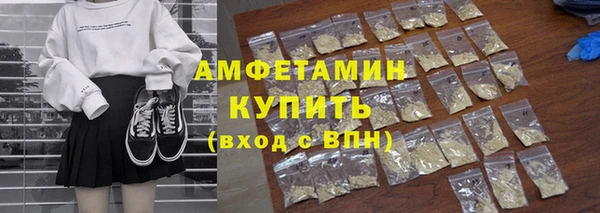 кокаин Бронницы