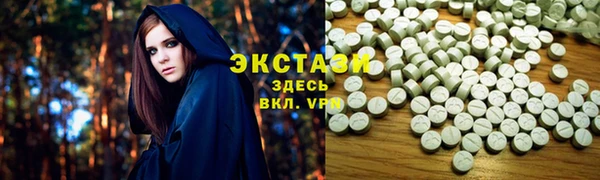 кокаин перу Бородино