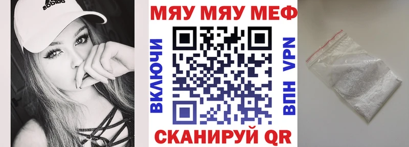 Меф мука Коряжма