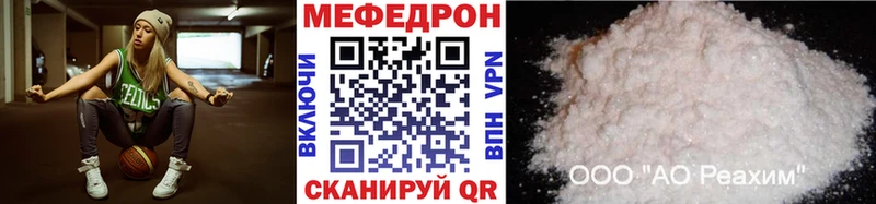 МЕФ мука  Коряжма 