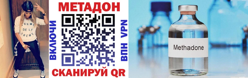 Метадон кристалл  mega как войти  Коряжма 