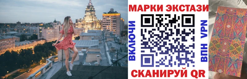 закладки  Коряжма  Марки NBOMe 1,8мг 